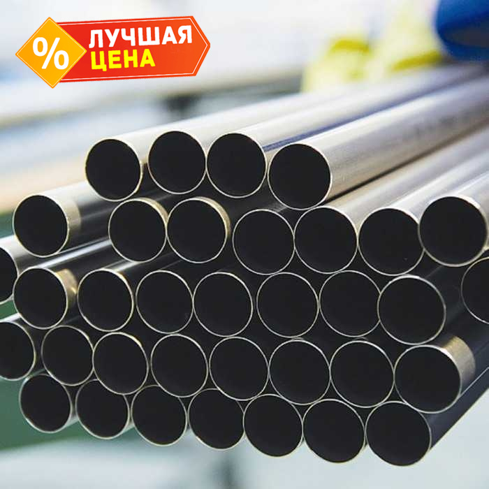 Труба бесшовная холоднодеформированная 12х2 мм